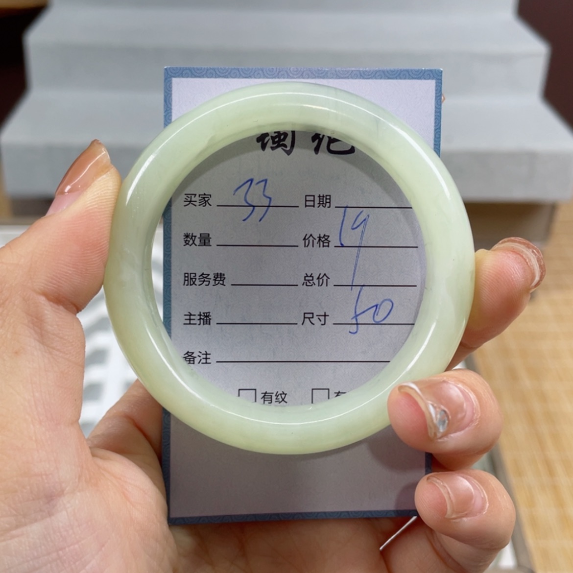 【闪购商品】蛇纹石玉手镯未镶嵌