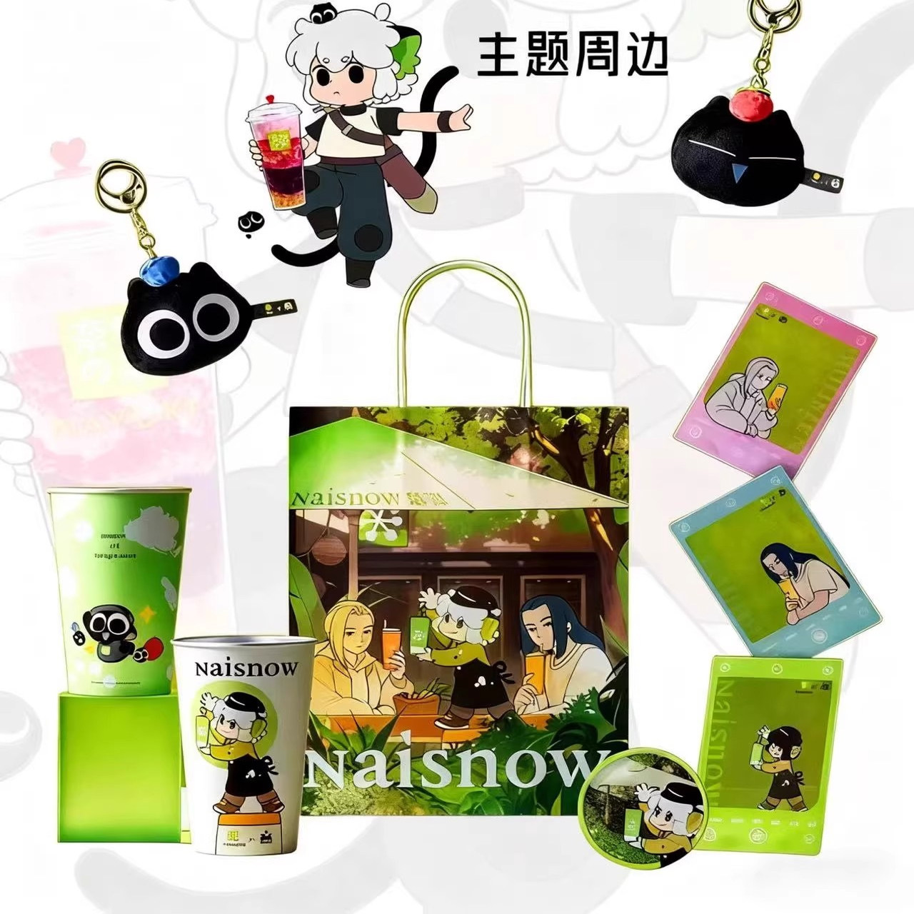 Naisnow奈雪的茶罗小黑联名奶茶周边流沙杯垫亚克力立牌卡片收藏