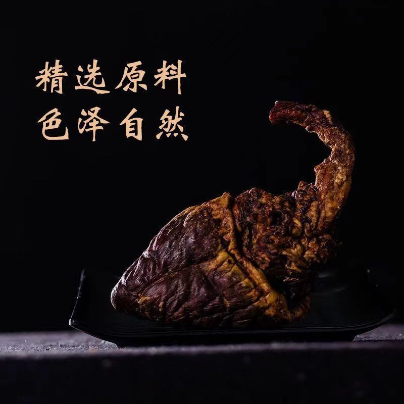 不如一尝 东北梅花鹿鹿心 干鹿心
