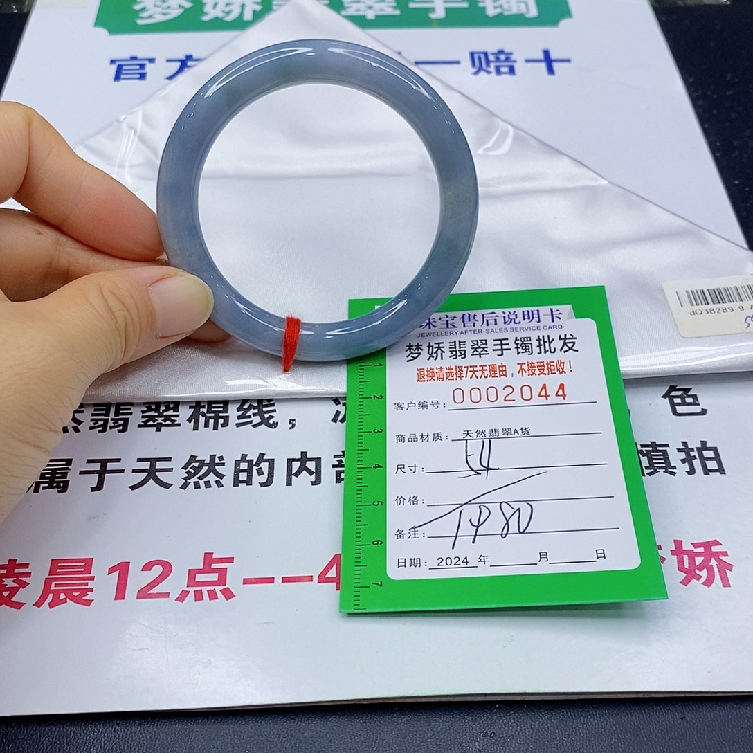 翡翠手镯未镶嵌翡翠手镯