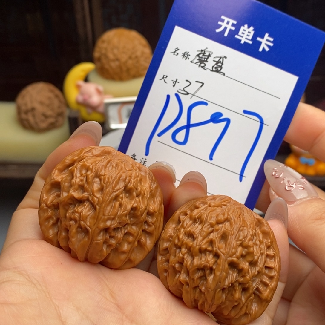 文玩核桃吊坠磨盘