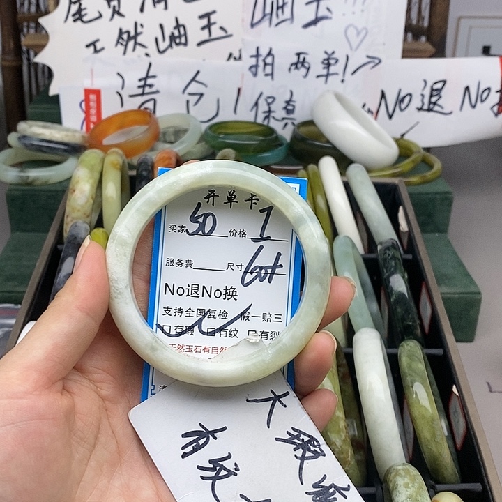 蛇纹石玉未镶嵌手镯