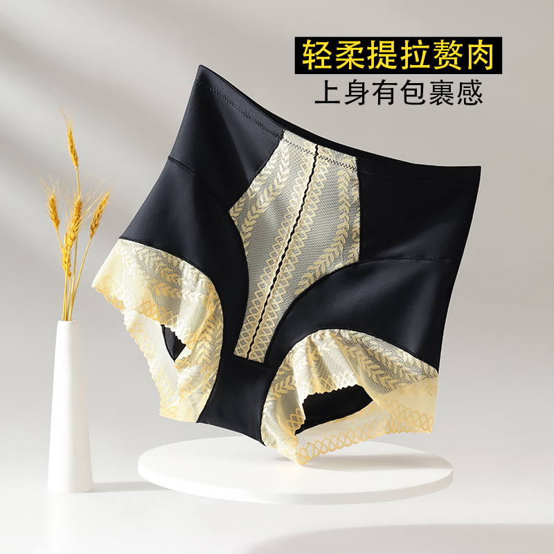 初辛【美人裤】收腹塑身收腰塑形欧若风女式内裤23577