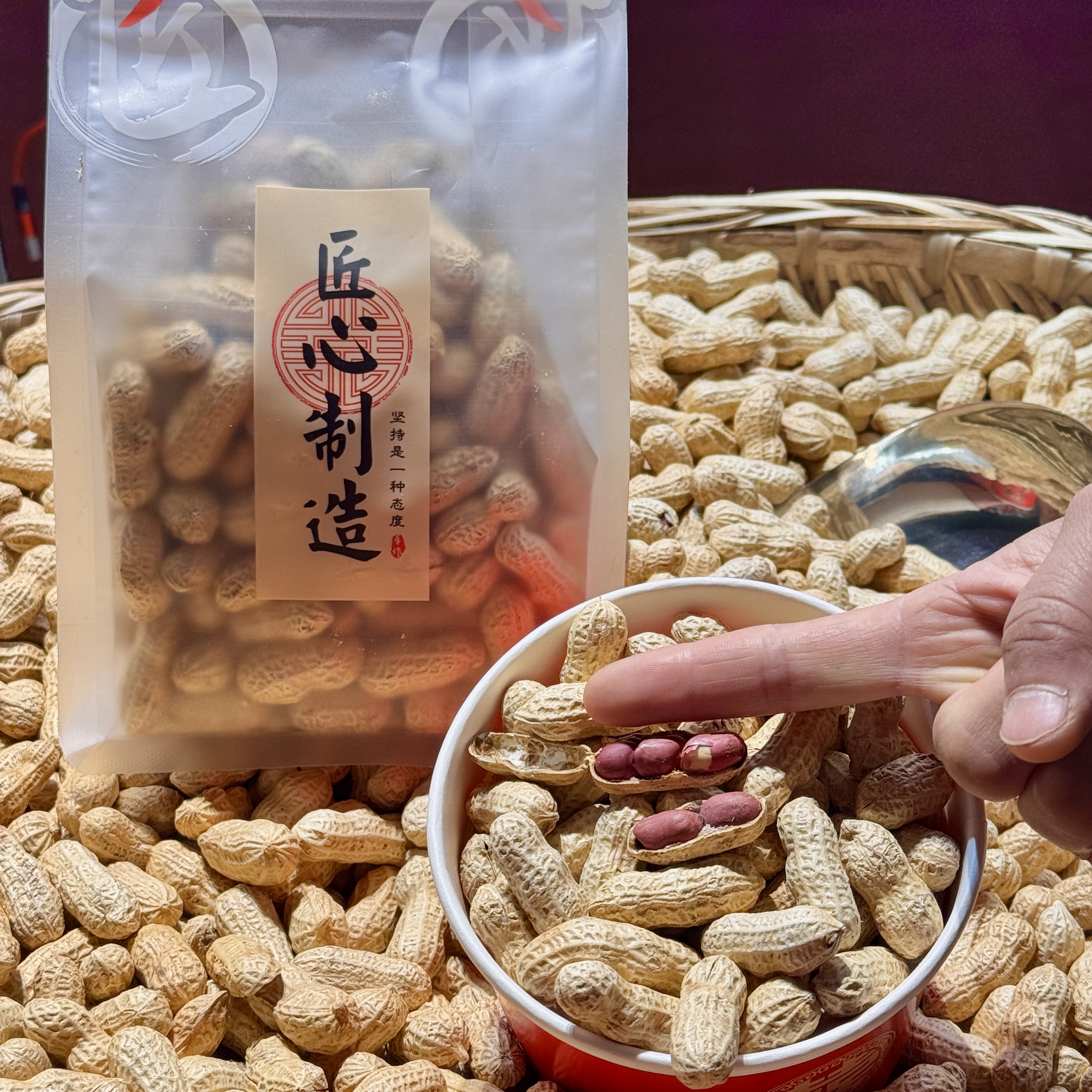 【买一送一到手两斤】2025新货铁锅炒原味东北四粒红花生带壳现炒现发原味花生