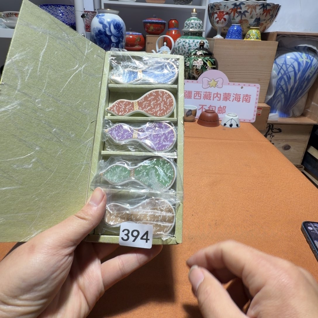 瓷片【陶瓷闪购商品】茶道具