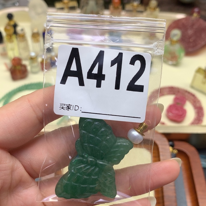 查罗石未镶嵌香水瓶浅**然