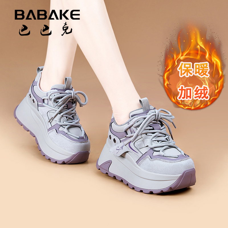 巴巴克大叔8CM厚底增高鞋女新款爆款加绒保暖阔腿裤必备女鞋2977