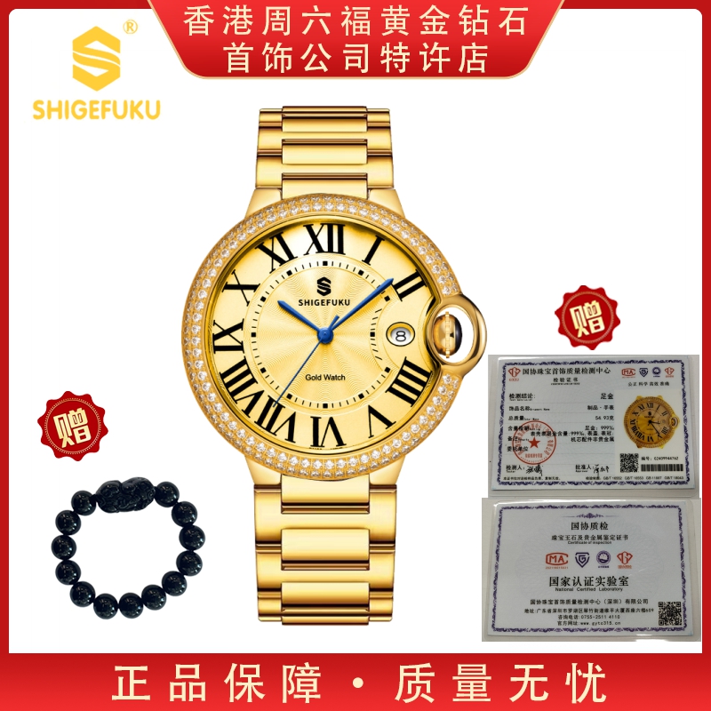 【香港SHIGEFUKU】金气球/足金999/全自动机械腕表85GZU黑