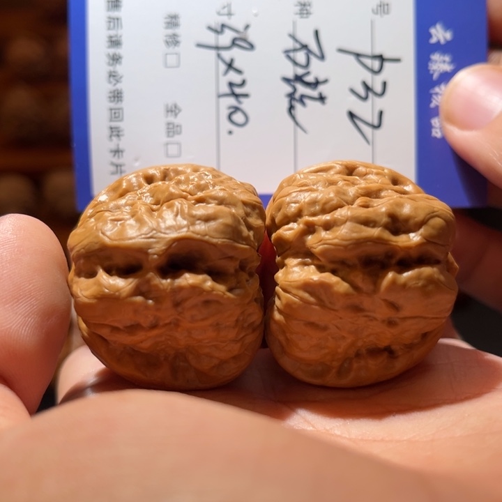 吊坠文玩核桃文玩