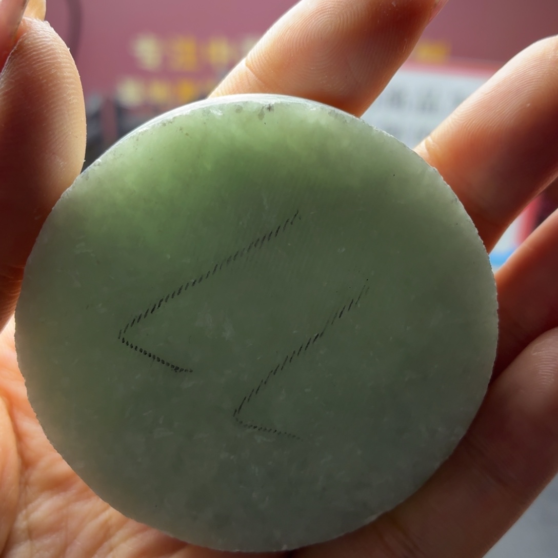 有***精定制翡翠未镶嵌缅A翡翠