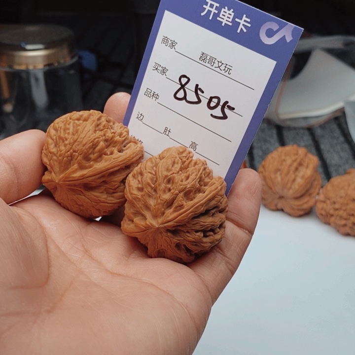 吊坠文玩核桃8505