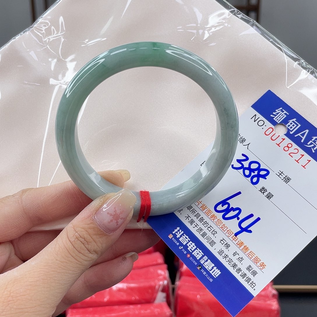 翡翠未镶嵌手镯在