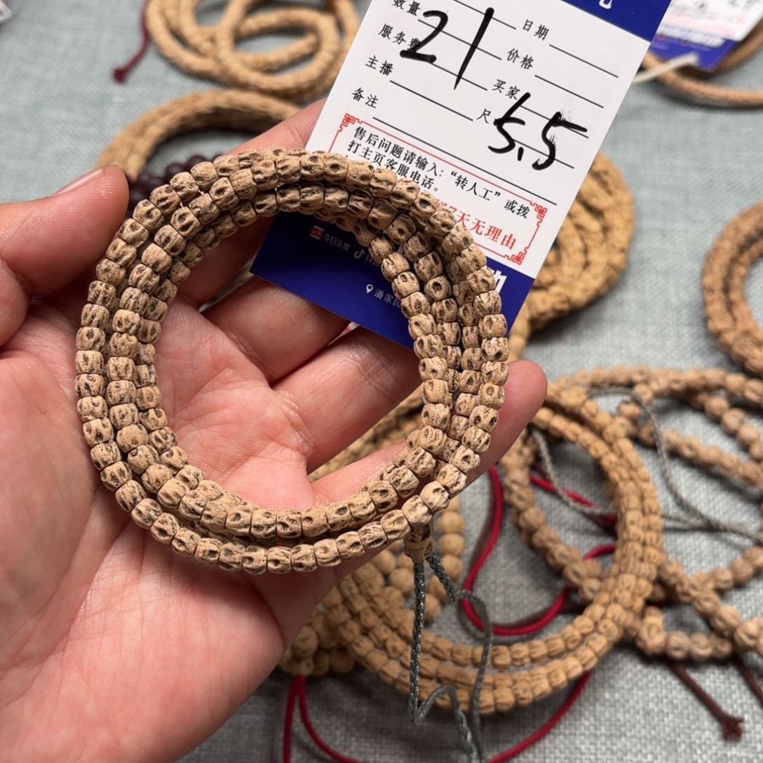 柏香籽/百香籽吊坠宽*