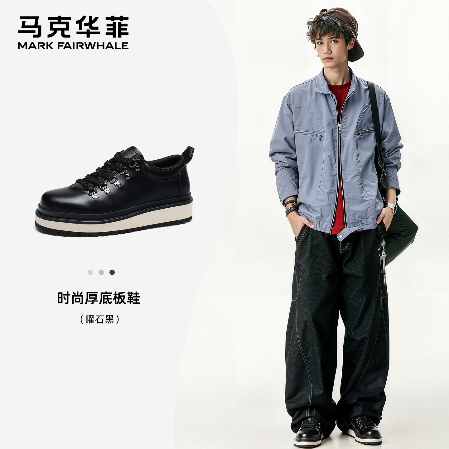 马克华菲休闲皮鞋2025秋冬新款商务男鞋简约增高休闲鞋男款增高鞋