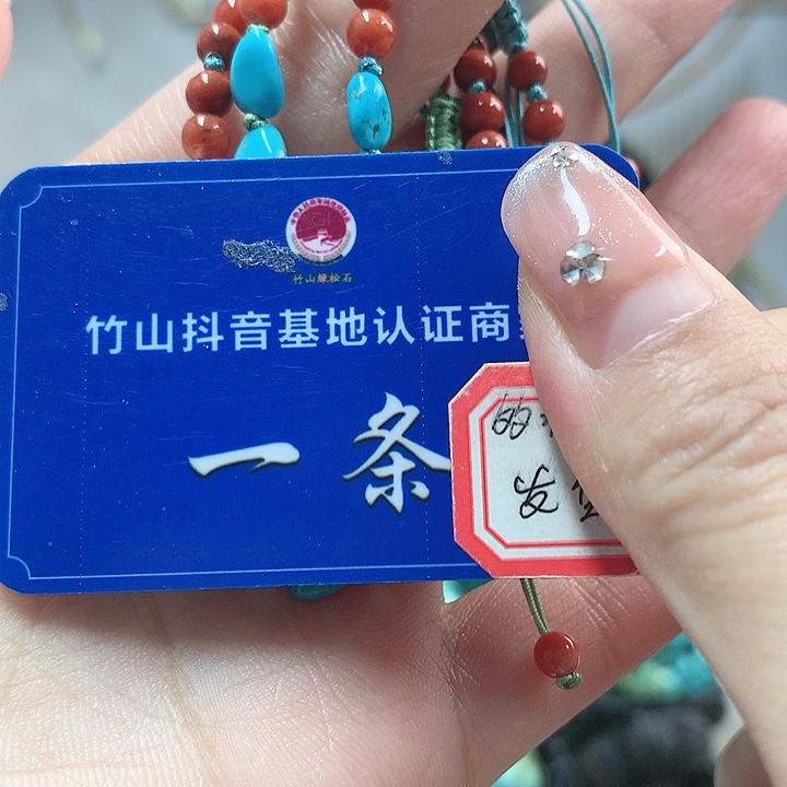 南红玛瑙珠宝奇石未镶嵌