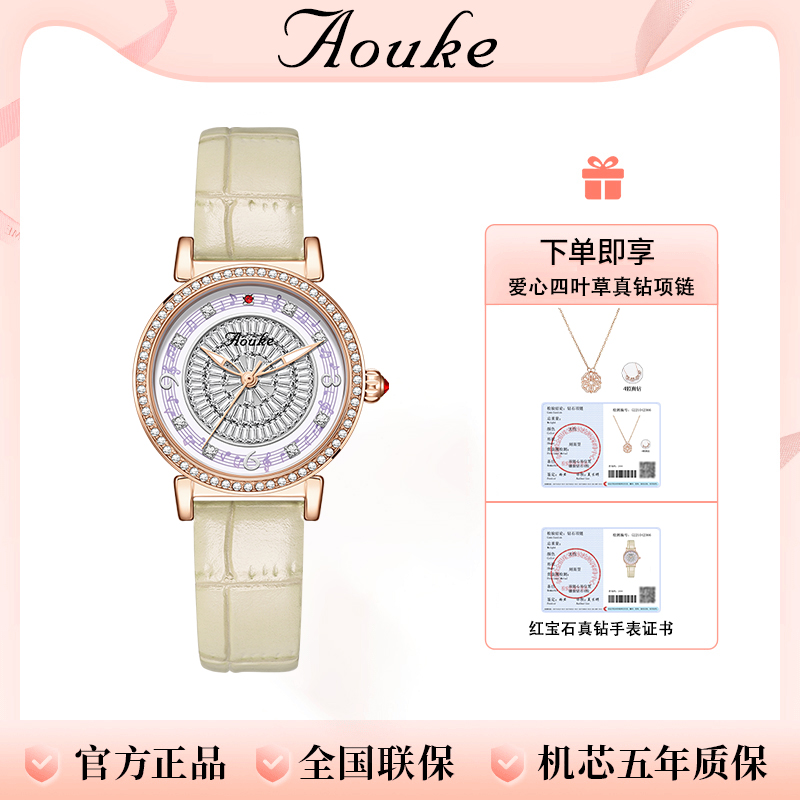 轻奢浪漫musical note音符系列时尚女生机械腕表kk8822