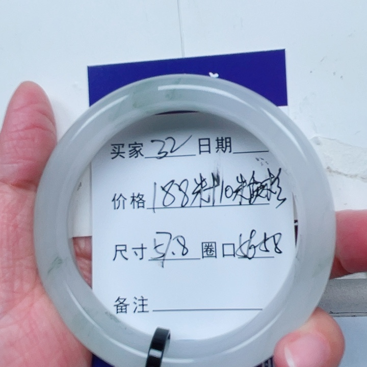 石英质玉手镯未镶嵌L*i32