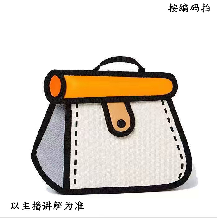 爆款网红小众轻奢斜挎款手提款斜挎包肩包法式ins单肩复古纯色