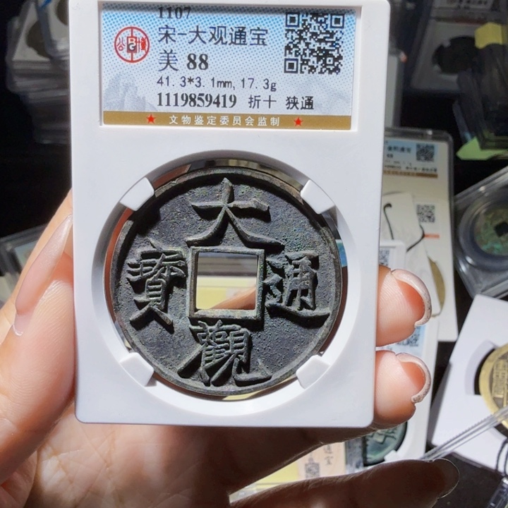 铜As历朝历代……9419