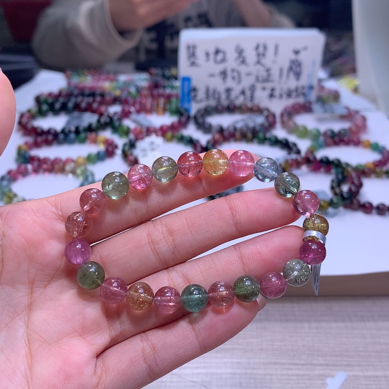 【闪购商品】碧玺手链未镶嵌碧玺