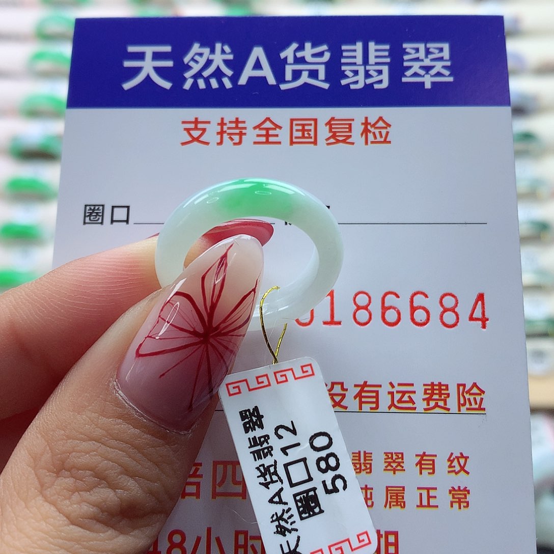 翡翠戒指未镶嵌12号