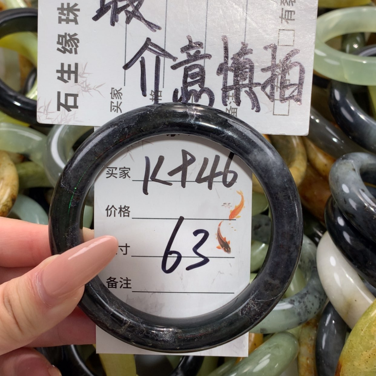 【闪购商品】未镶嵌蛇纹石玉手镯