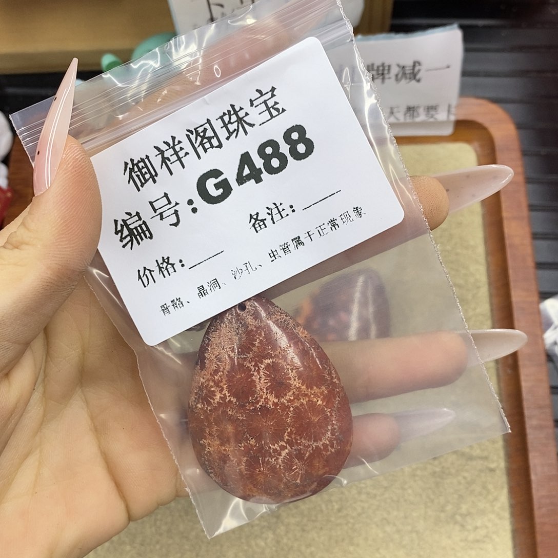 石英质玉未镶嵌颈饰幽*