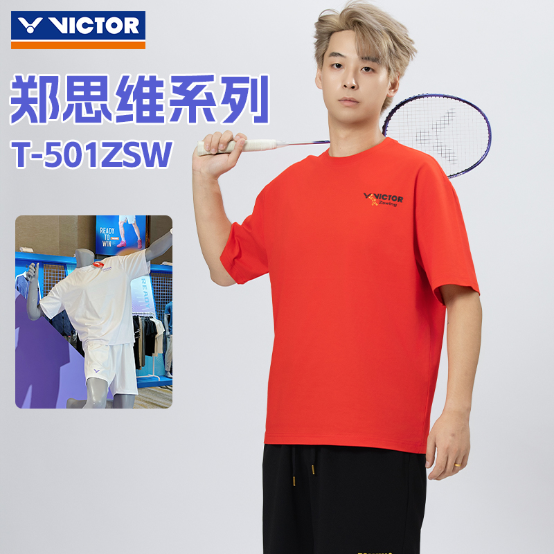 威克多VICTOR胜利羽毛球服2025郑思维同款系列T恤运动T-501ZSW