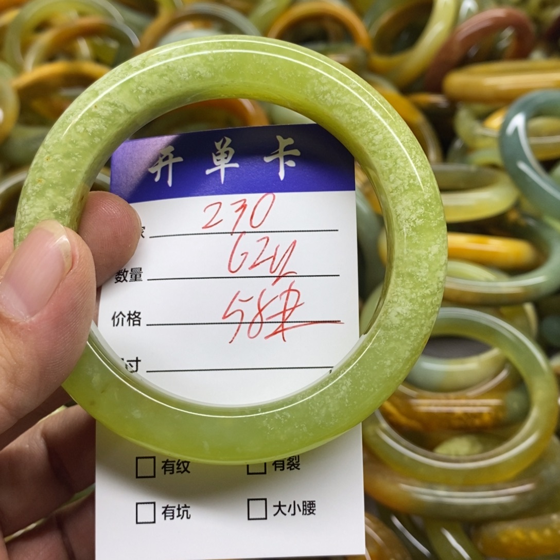 蛇纹石玉未镶嵌手镯