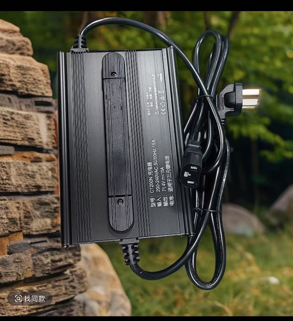 【大功率智能充电器】-48V·5A—72V30A