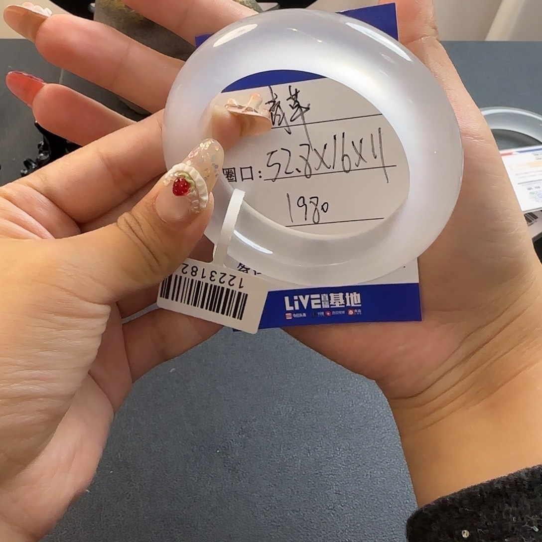 青****石英质玉未镶嵌手镯