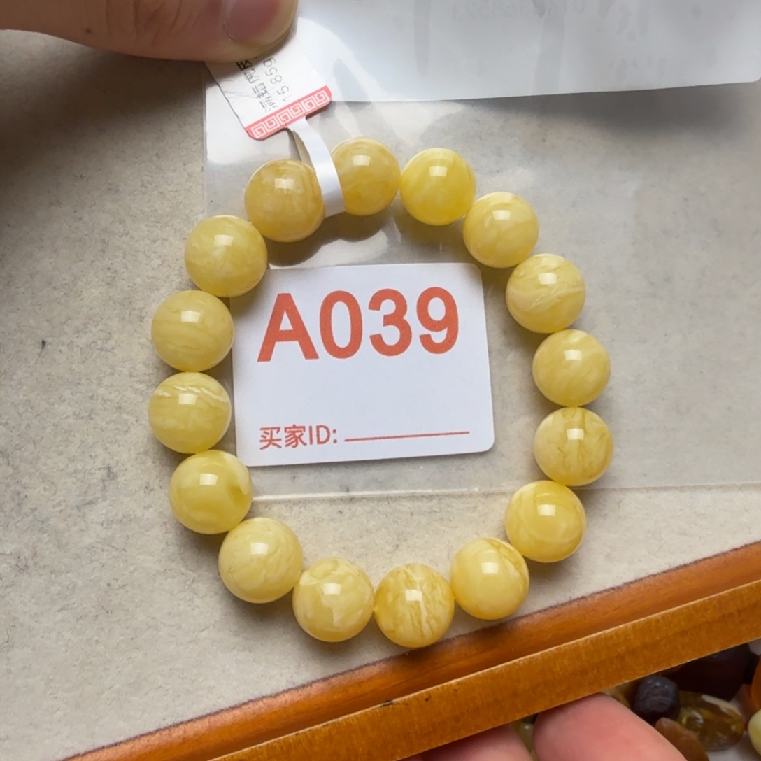 你****琥珀未镶嵌手链1743