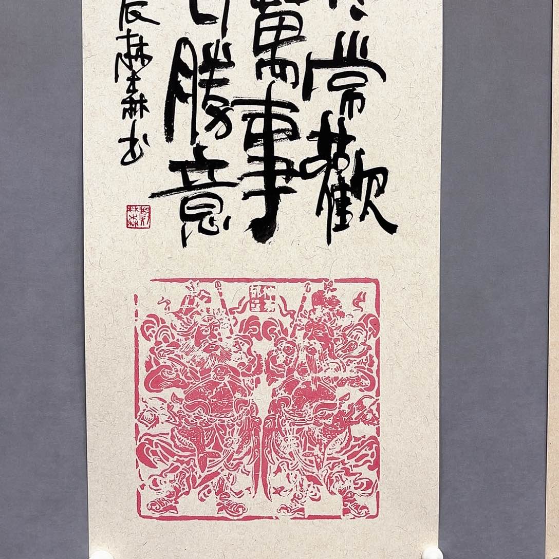 国画国画纯手绘作品请放心去藏