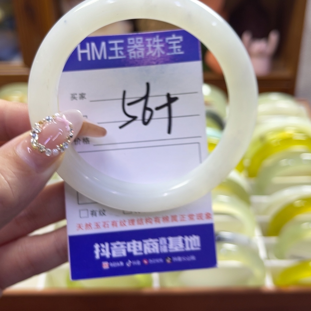 蛇纹石玉未镶嵌手镯133