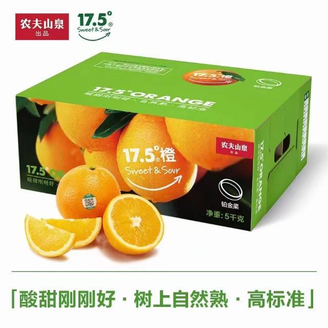 农夫山泉17.5°橙3公斤一箱