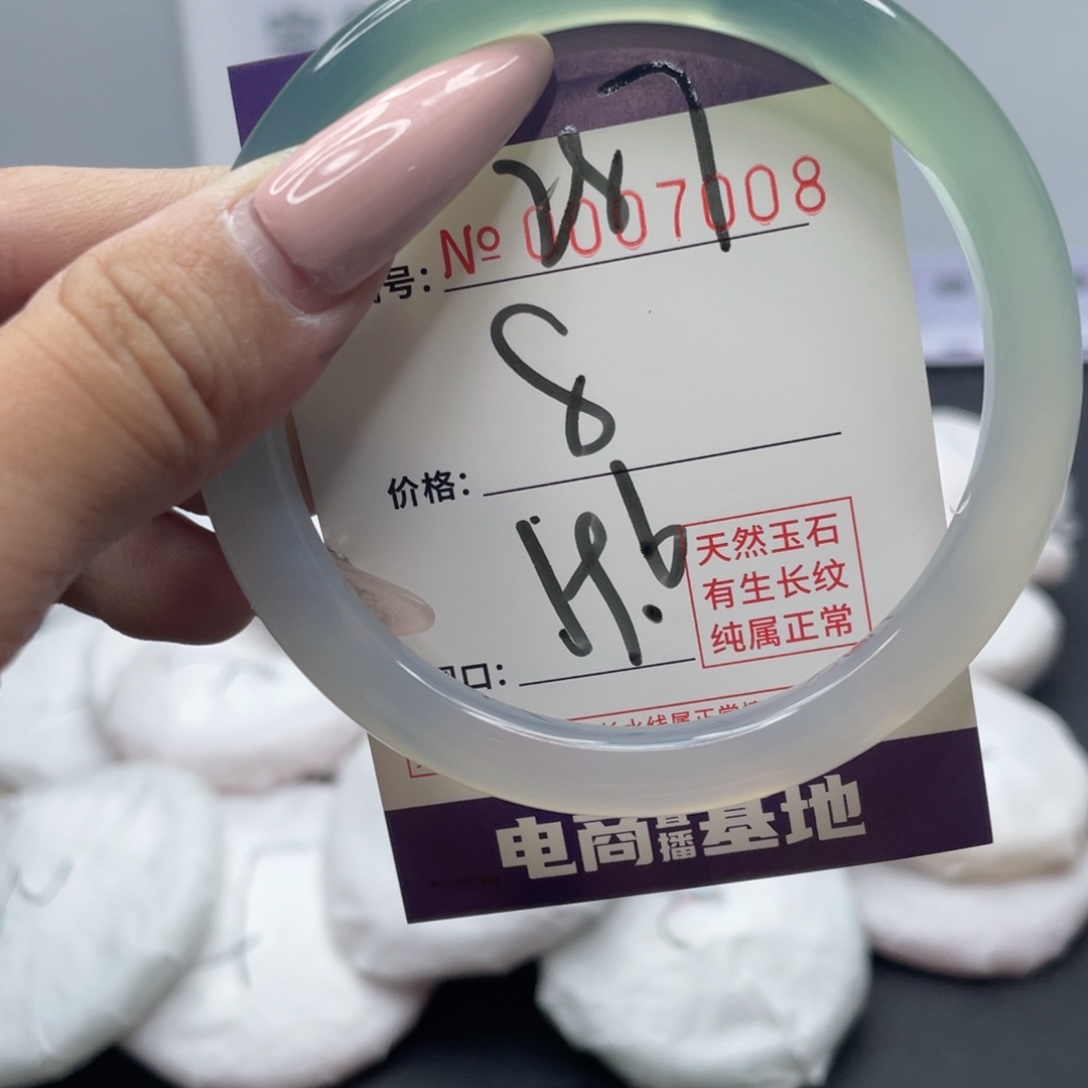 手镯玛瑙/玉髓未镶嵌287