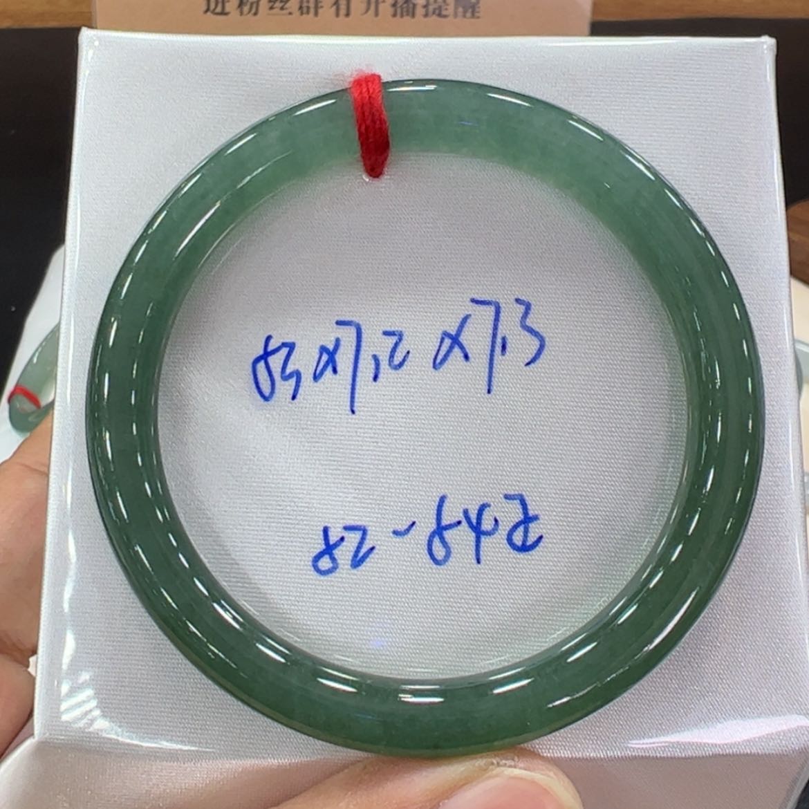 【闪购商品】翡翠手镯未镶嵌翡翠