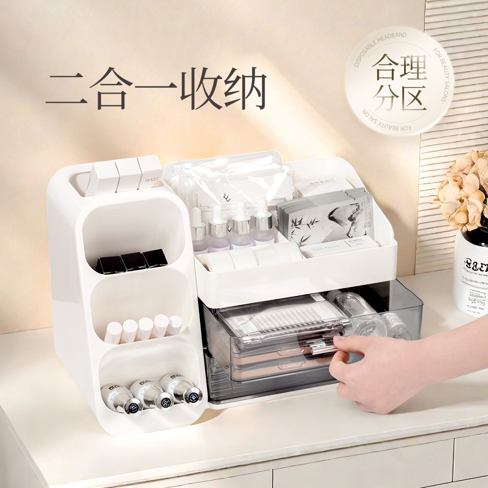 美睫纹绣化妆工具收纳盒桌面整理多功能储物盒大容量合理分区收纳