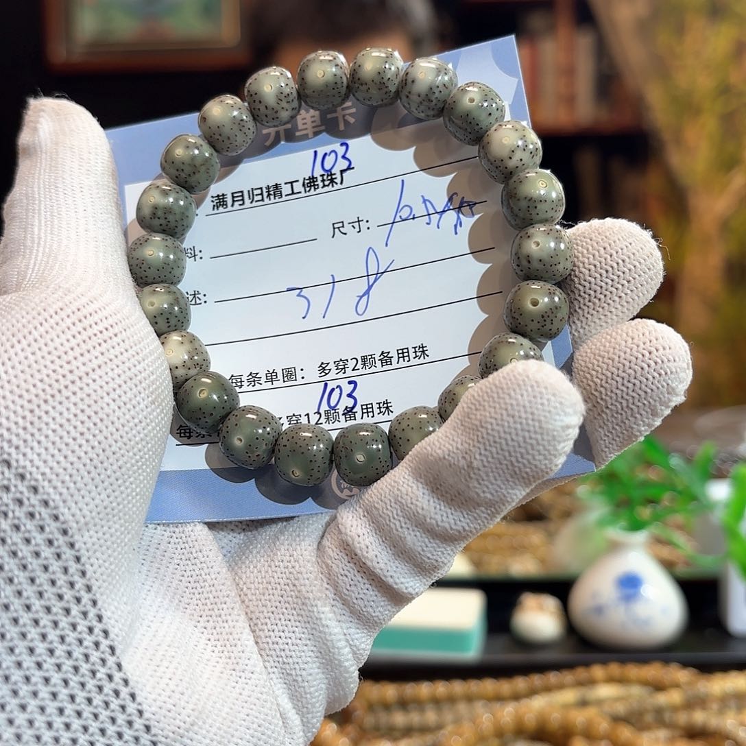 星月菩提手串源头工厂
