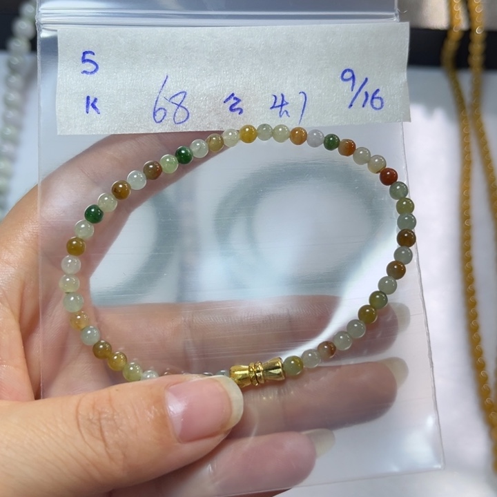 未镶嵌定制翡翠手串