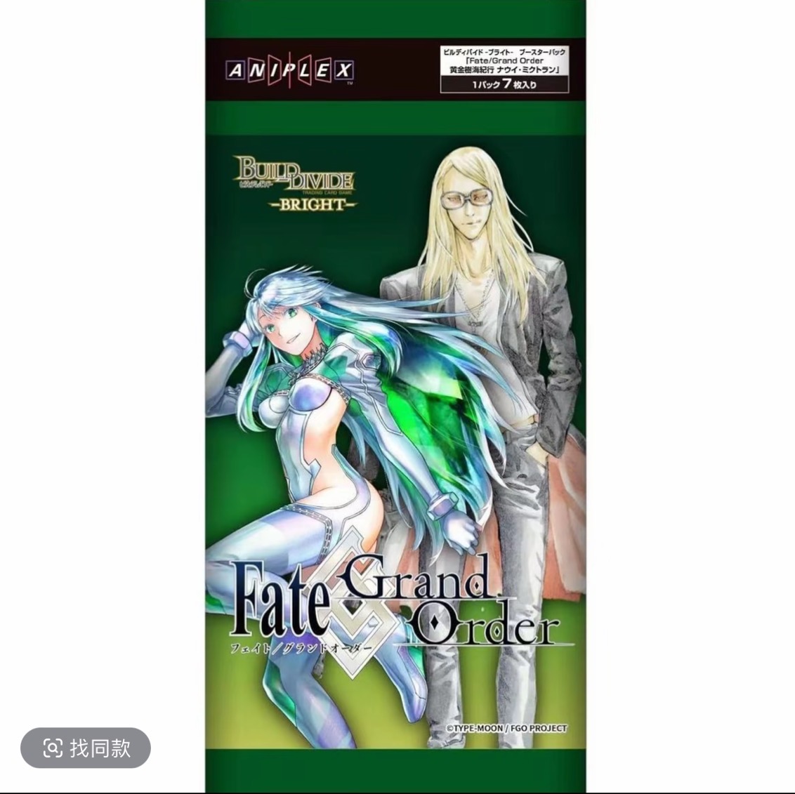 BD fgo黄金树海纪行 Fate/Grand Order日版创之界限卡牌盲盒【代拆