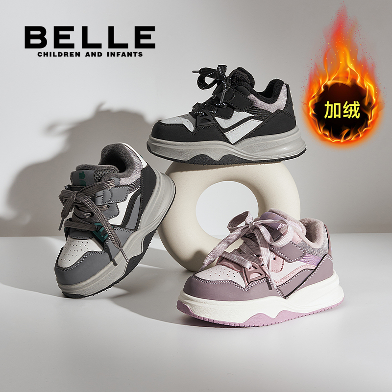 百丽童鞋冬季加绒内里男女童运动鞋防滑厚底二棉运动板鞋潮LD4819