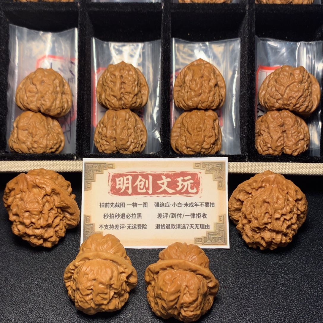 K***i吊坠文玩核桃蛤蟆头42