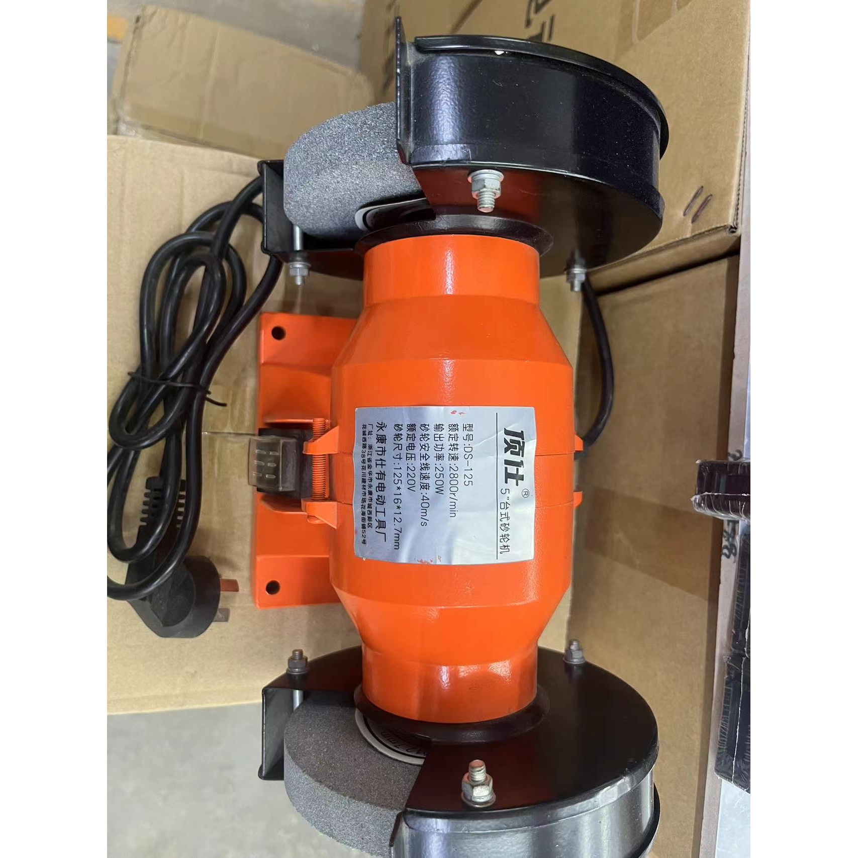 220V家用砂轮机11