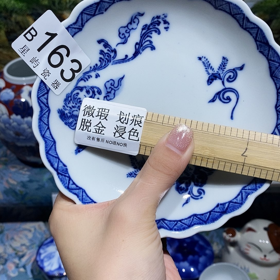 微***甜瓷片闪购定向链接