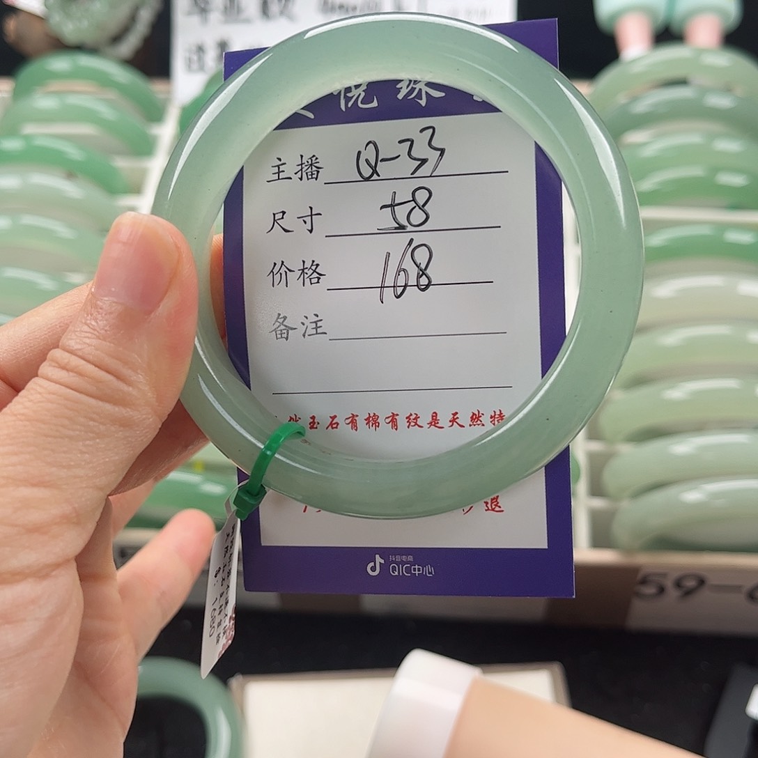 石英质玉手镯未镶嵌果****