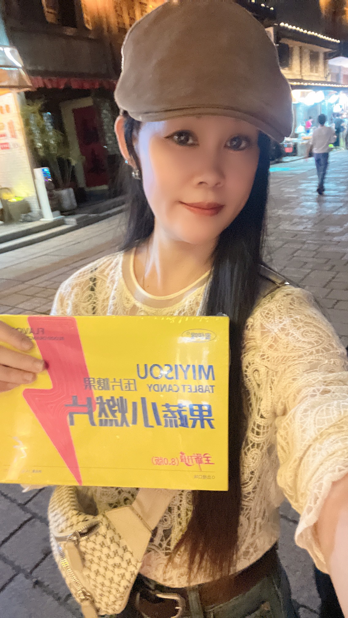 蜜伊嗖果蔬小燃片压片糖果(血橙味)24颗