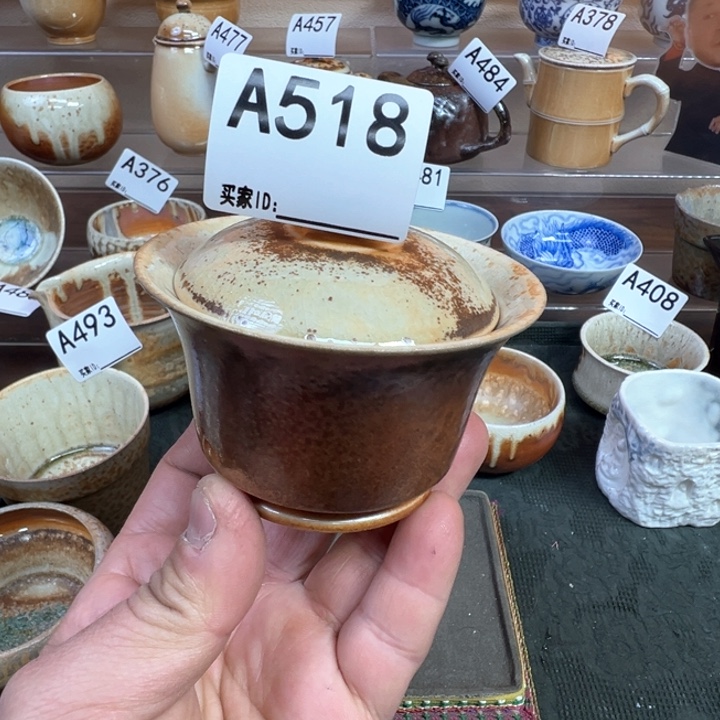 摆件518景德镇手工柴烧盖碗