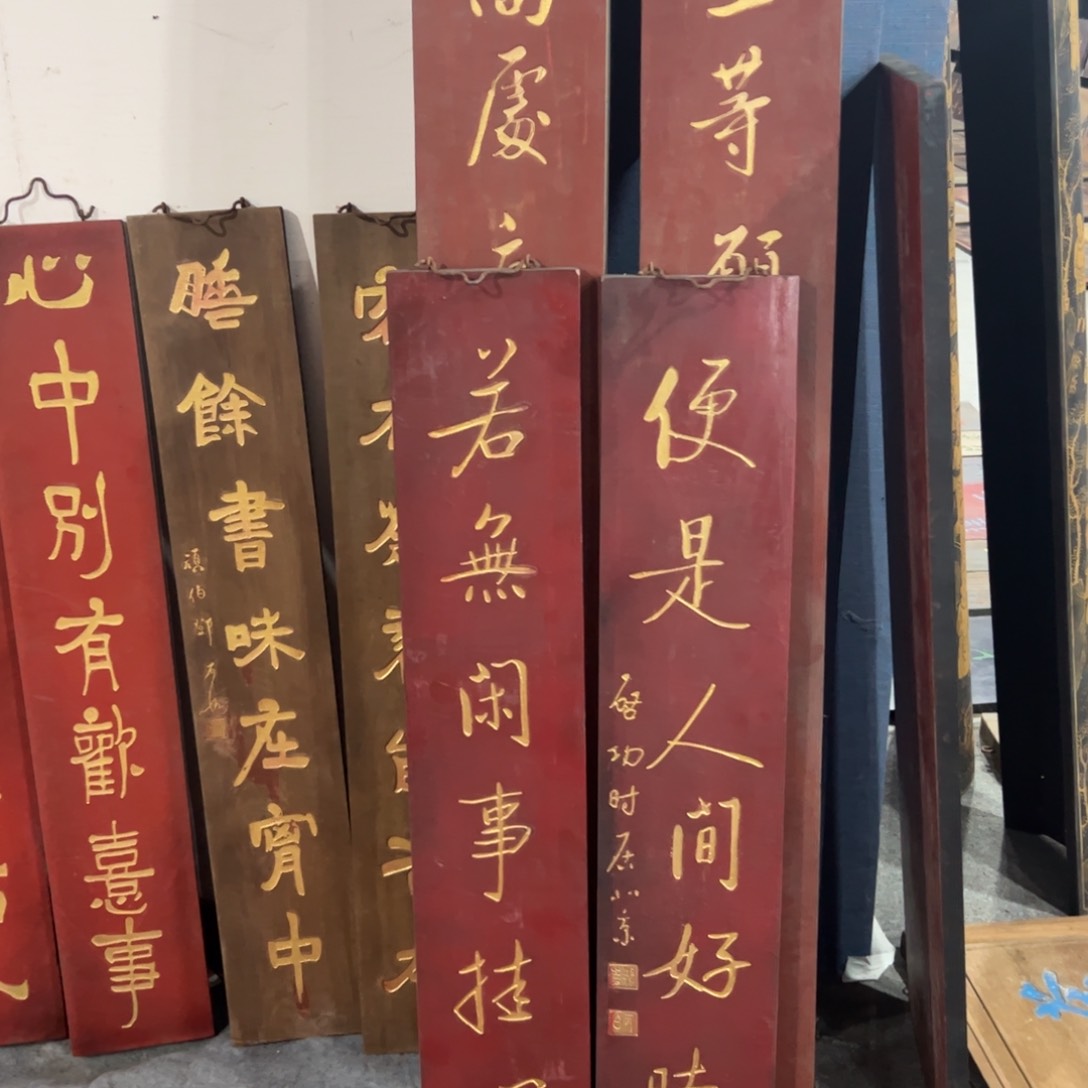 楠木鈁*对对联对联对联
