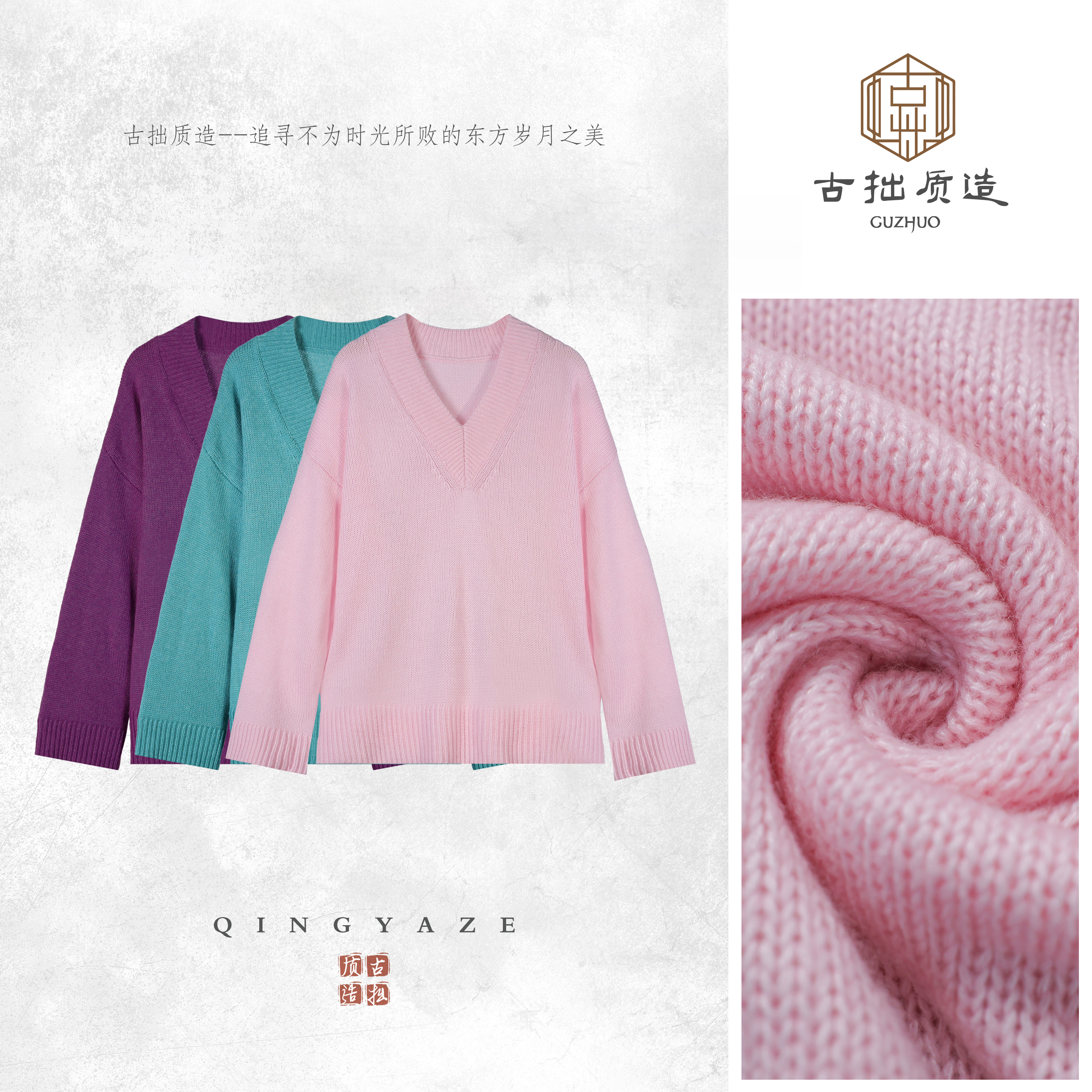 慵懒美人！丝羊绒V领阔版氛围感保暖毛衣上衣！7892